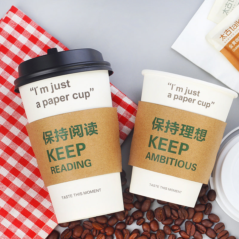 Ripple Corrugated Cup Sleeve