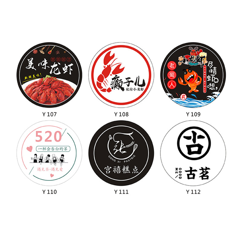 Bubble Tea Cup Label Sticker