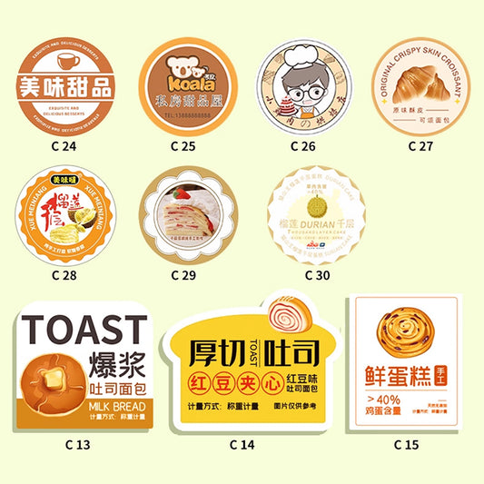 Bubble Tea Cup Label Sticker